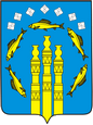 Нерюнгри герб